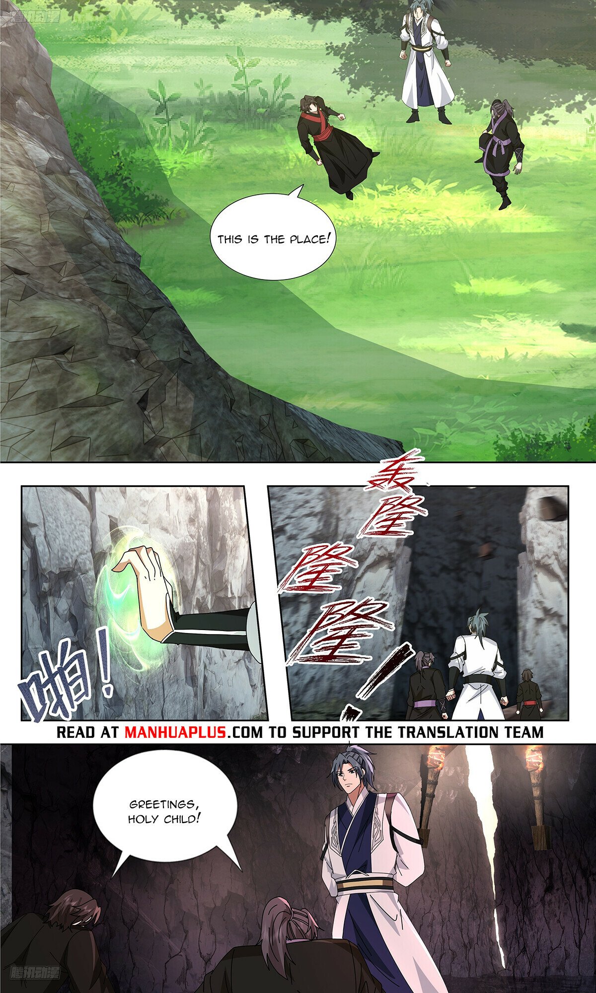 Martial Peak, Chapter 3733 image 08